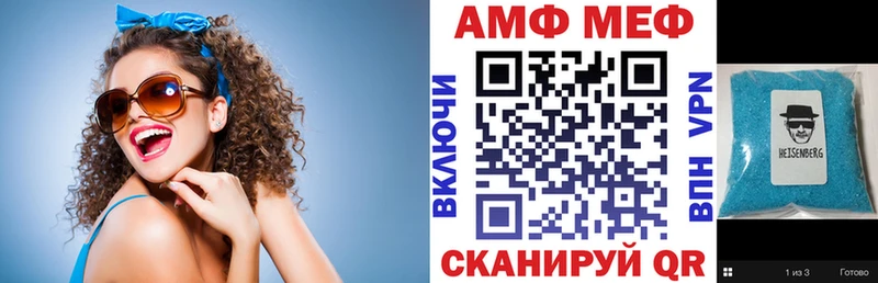 Амфетамин 97%  Отрадный 