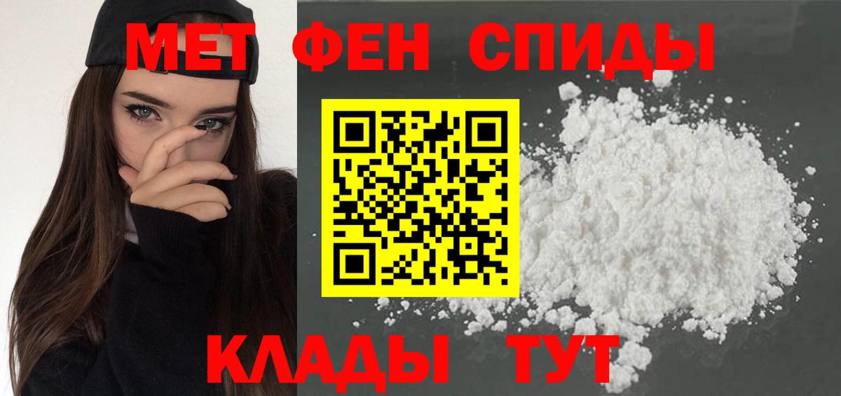 Amphetamine VHQ Отрадный