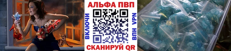 продажа наркотиков Отрадный APVP СК КРИС