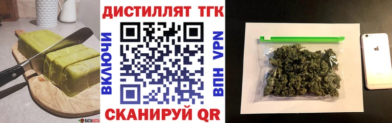 Canna-Cookies конопля  где купить наркоту  Отрадный 