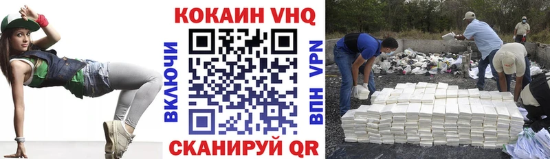 Cocaine Перу  дарк нет клад  Отрадный  где купить наркоту  гидра ССЫЛКА 