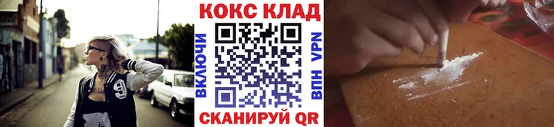 COCAIN 98% Отрадный