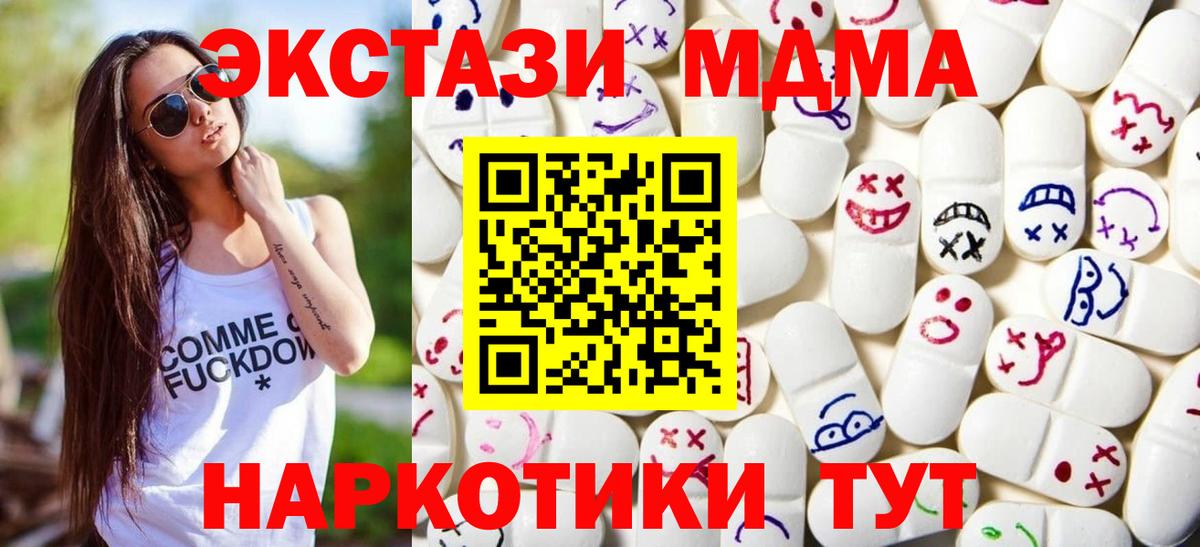 Экстази Philipp Plein  Вход с VPN  ЭКСТАЗИ Punisher  Отрадный 