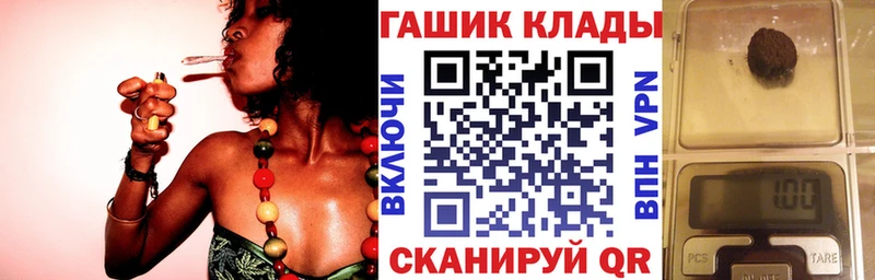 ГАШИШ гашик Отрадный