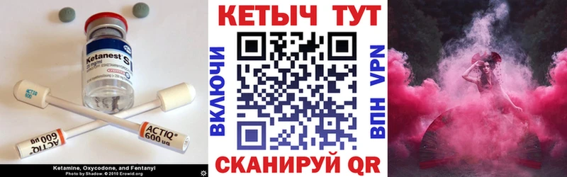 Кетамин ketamine  где купить наркоту  Отрадный 