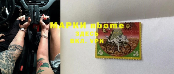 Альфа ПВП Ладушкин