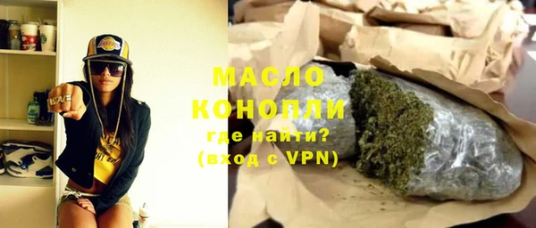 мяу мяу кристалл Лагань