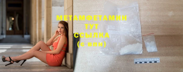 соль ск Покровск