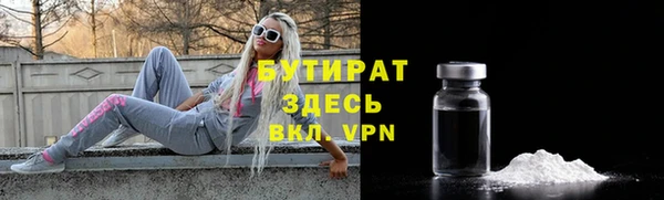 соль ск Покровск