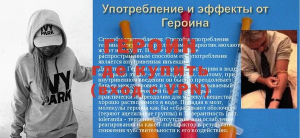 мяу мяу кристалл Лагань