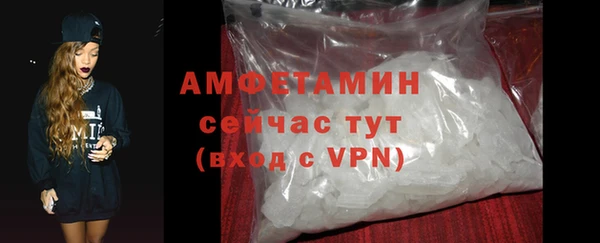 гашик Лабытнанги