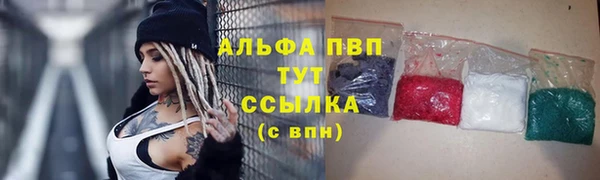 соль ск Покровск