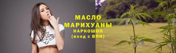 герыч Куйбышев