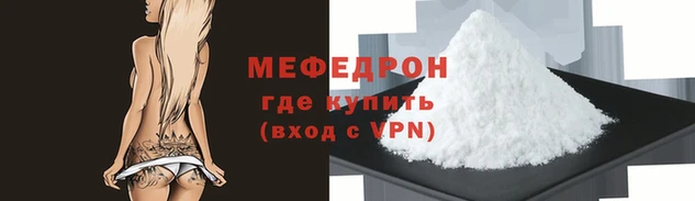 герыч Куйбышев