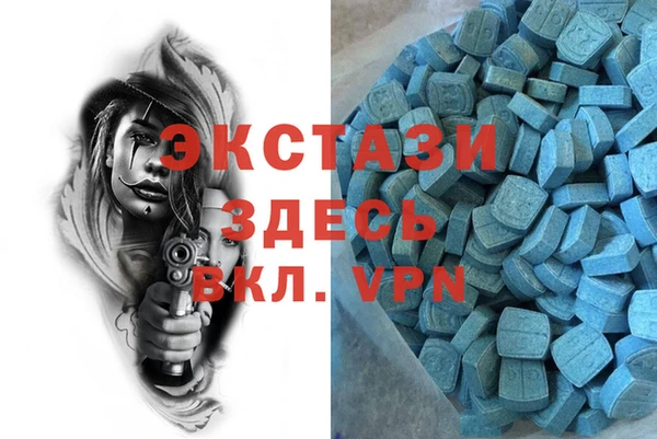 скорость Покачи