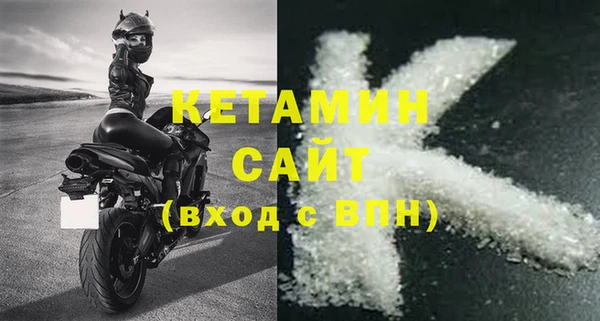 mdma Краснослободск