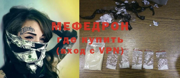 мяу мяу кристалл Лагань