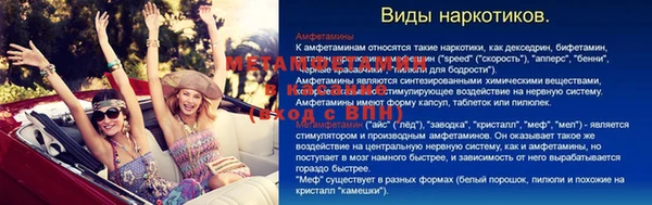 герыч Куйбышев