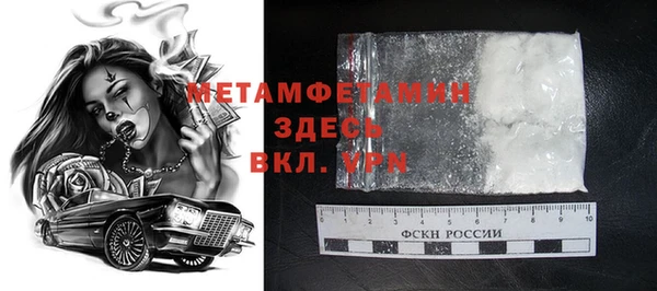 скорость Покачи