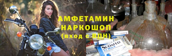 синтетический гашиш Липки