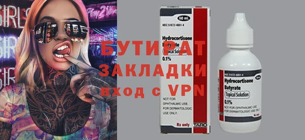 соль ск Покровск