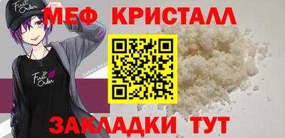 соль курить ск Ставрополь