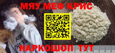 соль курить ск Ставрополь