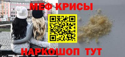 соль курить ск Ставрополь