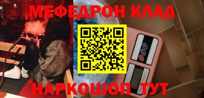 соль курить ск Ставрополь