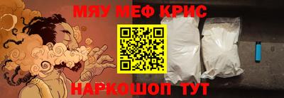 соль курить ск Ставрополь