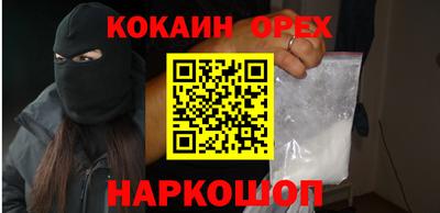 соль курить ск Ставрополь