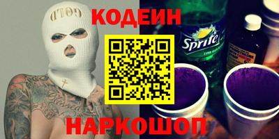 кокаин премиум Среднеуральск