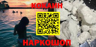 соль курить ск Ставрополь