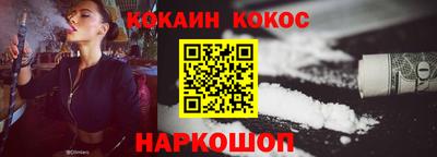 кокаин премиум Среднеуральск