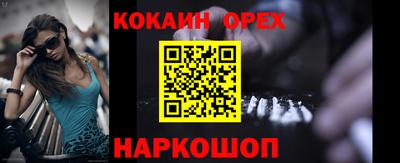 соль курить ск Ставрополь
