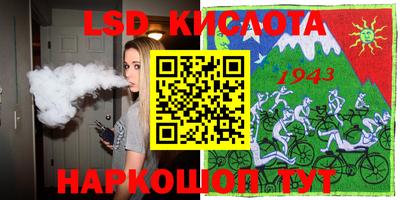 соль курить ск Ставрополь