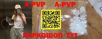 соль курить ск Ставрополь