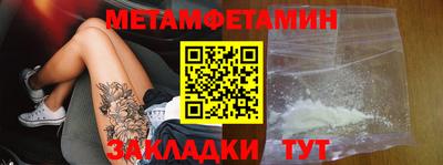 гидропоника Старая Купавна
