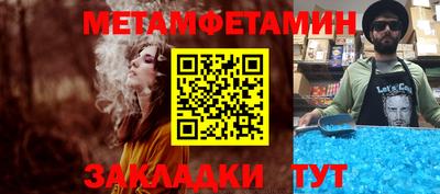 соль курить ск Ставрополь
