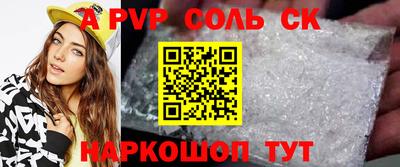 кокаин премиум Среднеуральск