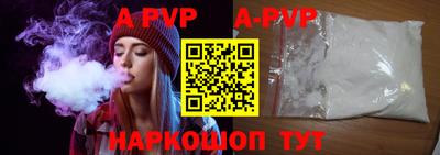 гидропоника Старая Купавна