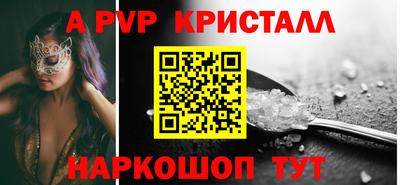 гидропоника Старая Купавна