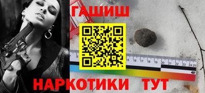 гидропоника Старая Купавна