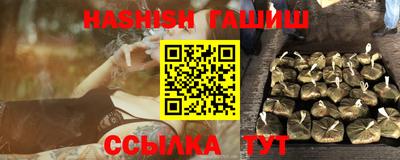 соль курить ск Ставрополь