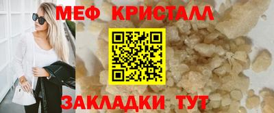 соль курить ск Ставрополь