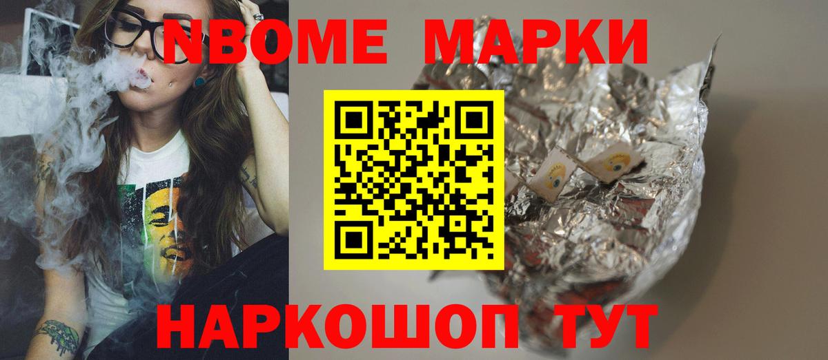 Отрадный  ЛСД экстази кислота  Вход с VPN  ЛСД экстази  ЛСД экстази ecstasy 