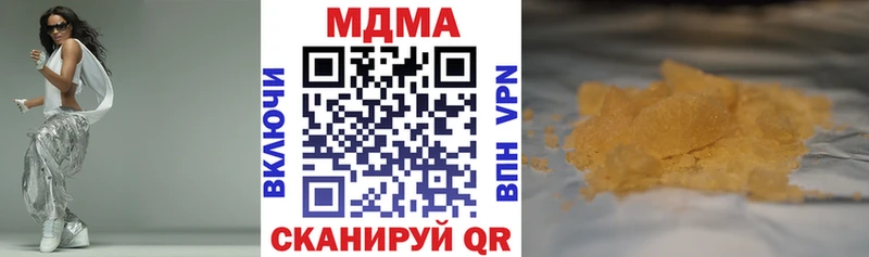 маркетплейс Telegram  Отрадный  MDMA VHQ 
