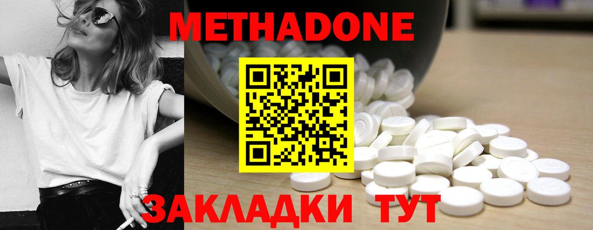 ЭКСТАЗИ  Вход с VPN  Меф   МЕТ  Отрадный  ГАШИШ  MDMA  Cocaine 