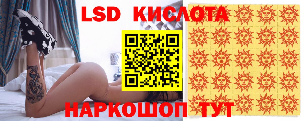 Марки NBOMe 1,8мг Отрадный